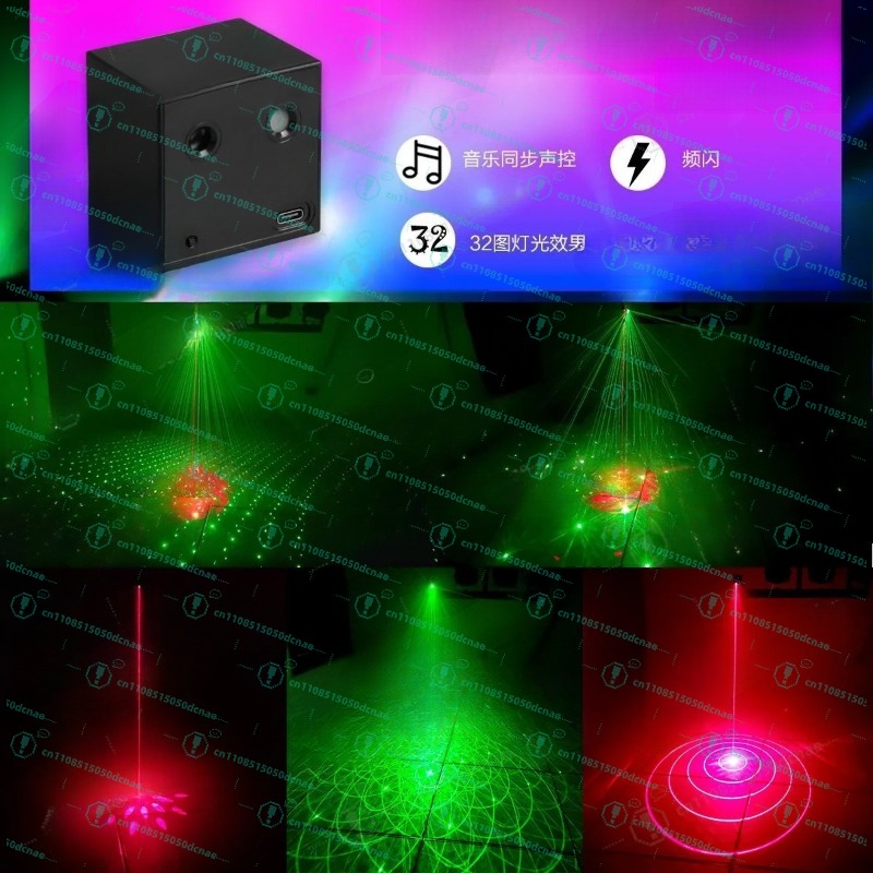 Outdoor Camping Activities - Luce laser portatile ricaricabile per KTV,
