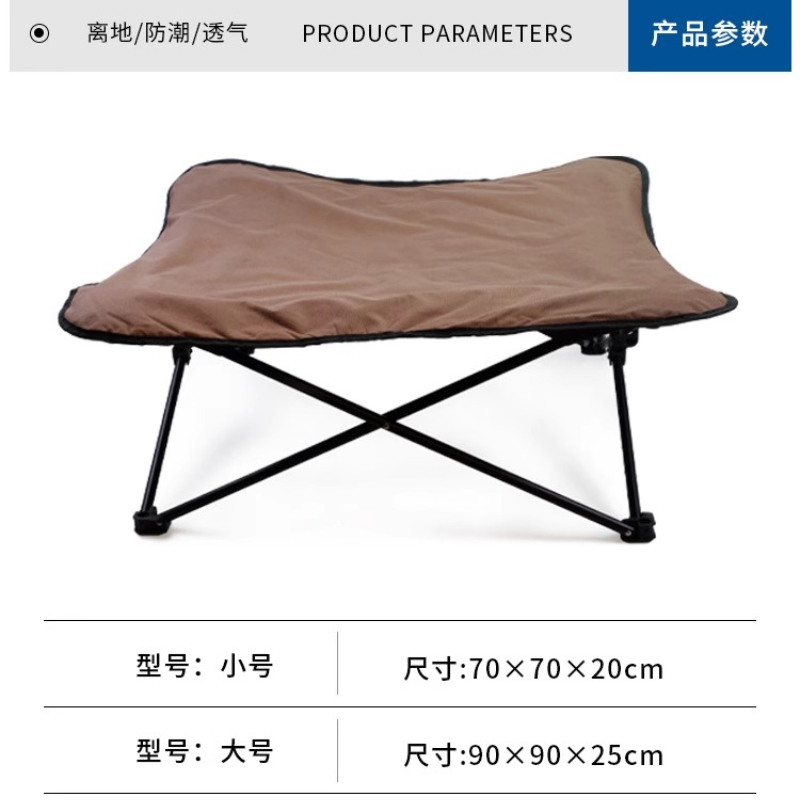 Outdoor Camping Dog Bed - Letto da campeggio per animali domestici