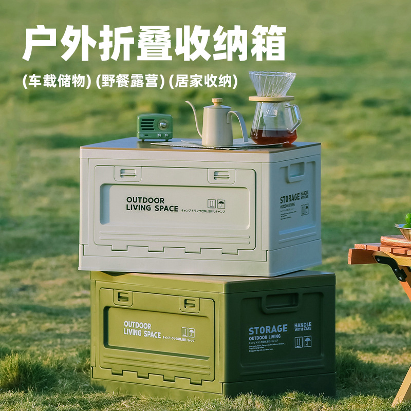 Scatola pieghevole da esterno  - Outdoor Camping Bin recensione e prezzo