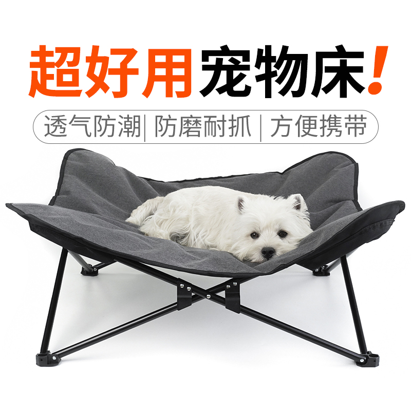 Letto da campeggio per animali - Outdoor Camping Dog Bed recensione e prezzo